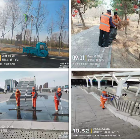 春季环境卫生“大起 底、大整治”专项行动