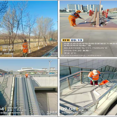 春季环境卫生“大起底、大整治”专项行动