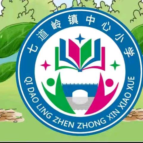 运动燃激情 青春展风采——七道岭镇中心小学拔河比赛