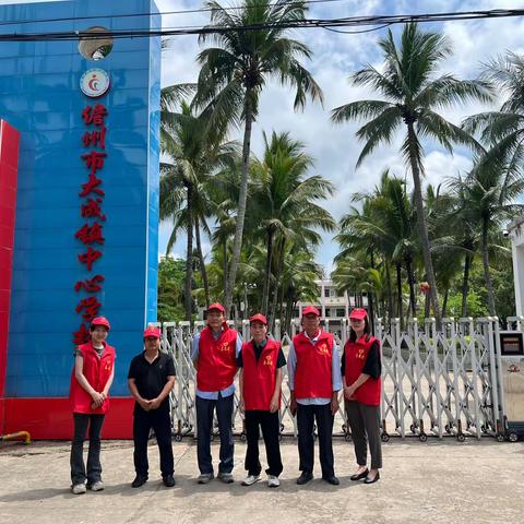 “爱心护学岗，文明交通行”大成镇镇府退休干部职工党支部、关工委联合社工站、人大联络室开展文明交通志愿服务活动