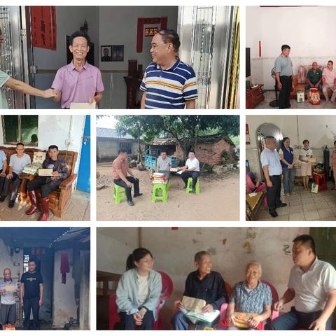 节前慰问显温暖，组织关怀暖人心｜大成镇开展“国庆”节前走访慰问活动