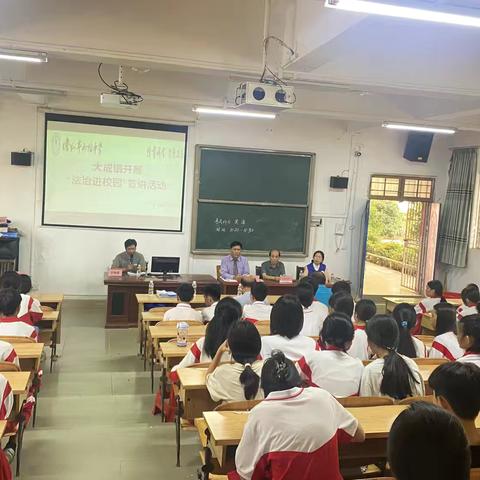 大成镇关工委开展“法治进校园”宣讲活动