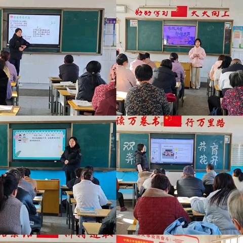 心守一抹暖阳，共赴成长之约——高庄学区中心小学家长会