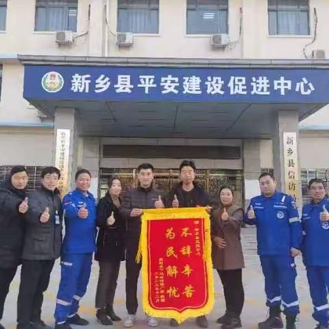 始于群众诉求  终于群众满意