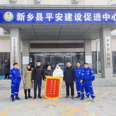 “雪亮”出动，成功找回失踪老人