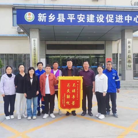 多方联动 汇聚合力 寻回走失人员