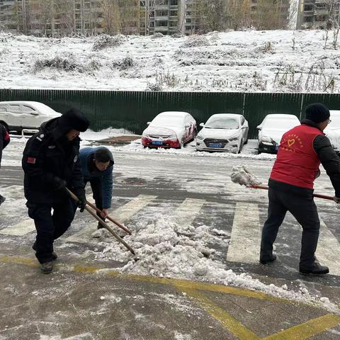 祥泰城社区：落实“门前五包”扫雪除冰，共建美好家园