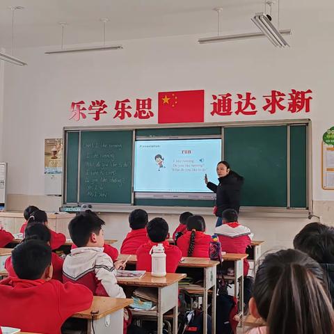 探索单元整体教学 落实小组合作活动——许昌市瑞昌路小学教学研讨节英语组