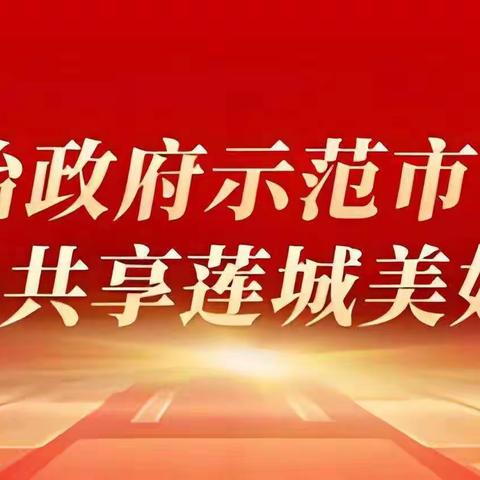 劳动最光荣  我们在行动——许昌市瑞昌路小学开展五一劳动节主题教育活动