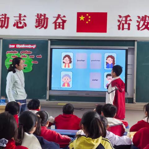 以研促教 以思赋能 ——许昌市瑞昌路小学2025年秋期小学英语教学研讨节活动