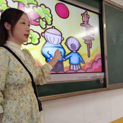 孝满祥城 德润人心——嘉祥县实验小学呈祥校区重阳节美术主题活动