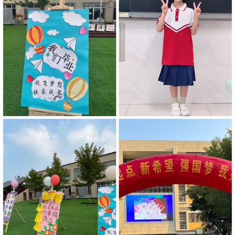 创建学习型家庭—济南历城区义轩小学一年级五班郑鑫淼家庭