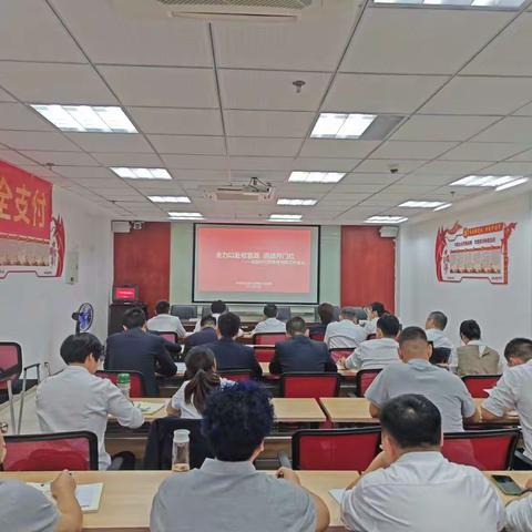 全力以赴收官战，厉兵秣马开门红 ——北碚村行召开四季度帮扶工作会议