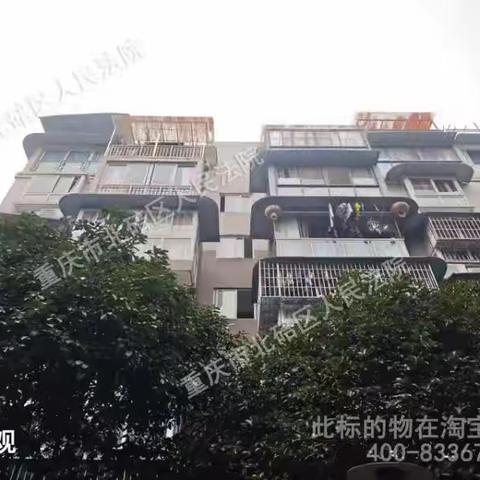 【房产拍卖】【1】重庆北碚稠州村镇银行部分抵押物拍卖展示，敬请关注！