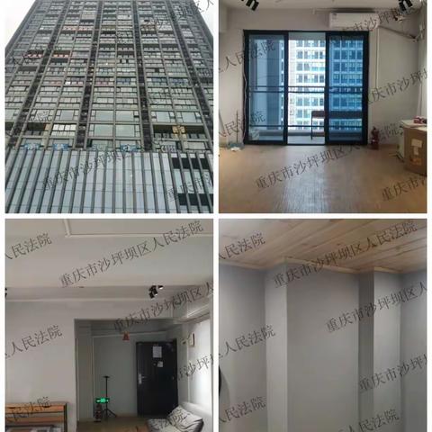 【房产变卖】【2】重庆北碚稠州村镇银行部分抵押物变卖展示，敬请关注！