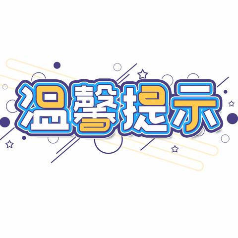 3•15案例分享 天降大额无门槛优惠券？小心被骗！