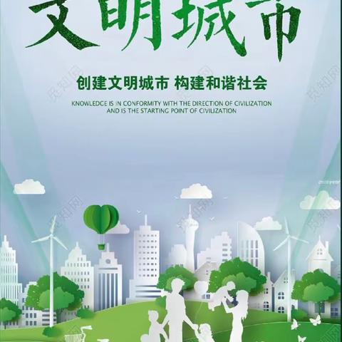 双创行动做指尖，文明意识留心间——临高县实验小学