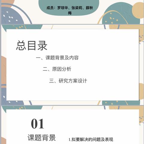 砥砺深耕，蓄力前行——《小学中段语文阅读教学中提高学生写作能力的实践研究》小课题推进会