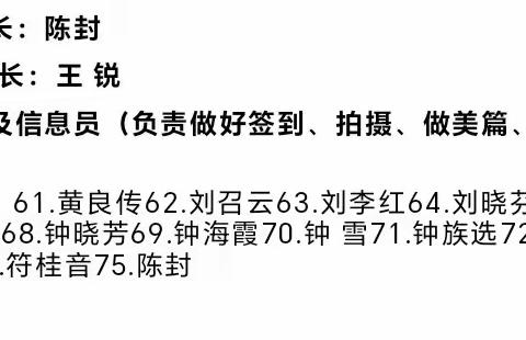 文明从脚下起步，创建从你我做起——临高县实验小学