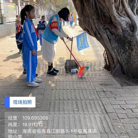 临高县实验小学开展元旦春节“两节”爱国卫生活动