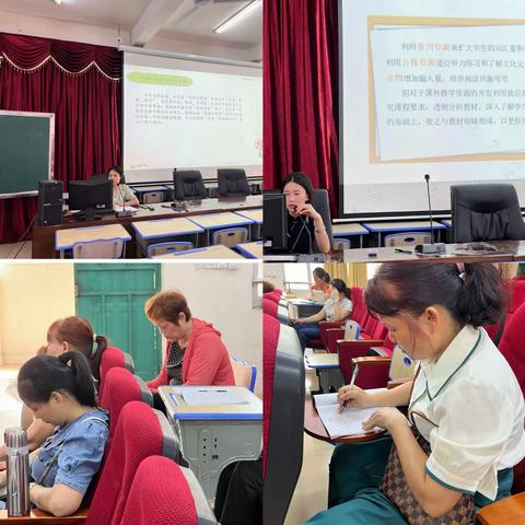 研读新课标，分享共成长———2024年春季临高县实验小学新课标分享活动