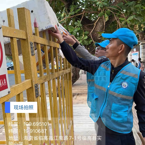 整治乱堆乱放，提高“双创”意识——临高县实验小学双创活动