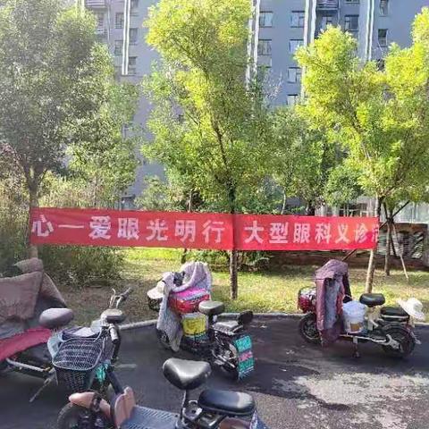 “双争”活动进行时 情暖重阳节 义诊送健康