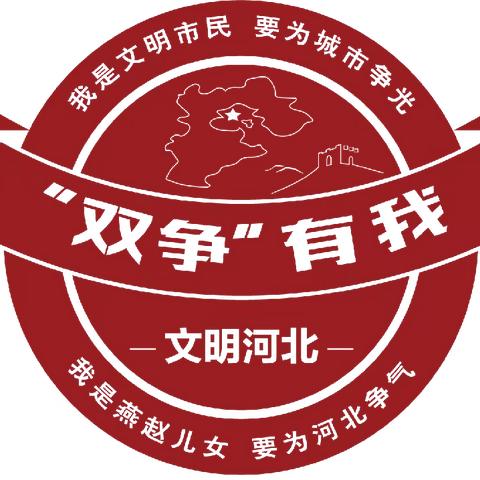 【双争进行时】十六峯社区开展文化惠民暖人心文艺活动