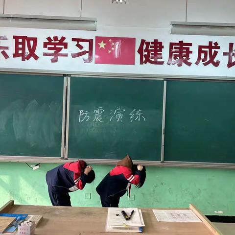 防患未“燃”，临“震”不慌 ——官场中心小学开展防震防灾应急逃生演练