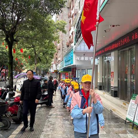 传承雷锋精神，共绘公园新貌——永福县第一小学学雷锋活动纪实 ‍
