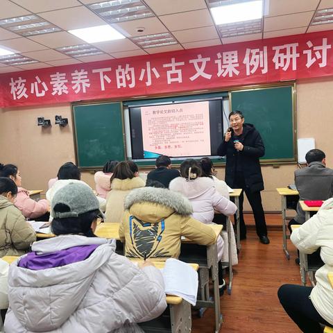 聆听专家讲座   引领教师成长——鹰潭市逸夫小学开展教学论文撰写培训活动