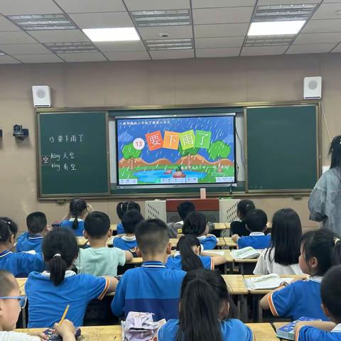 “教”学路漫漫，“研”途皆风景——记鹰潭市逸夫小学教研活动