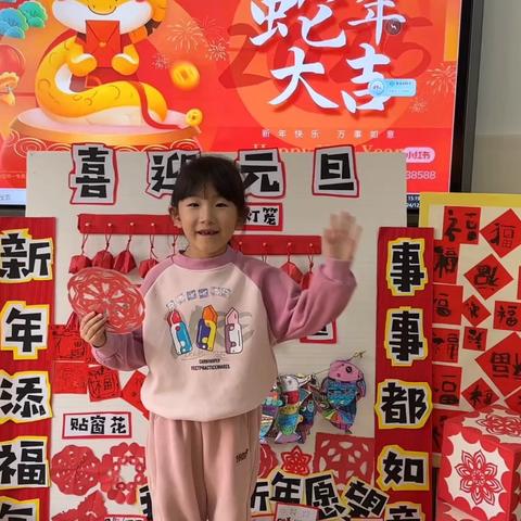 【三幼】“幼遇新年，旦愿美好”——大班组元旦主题系列活动