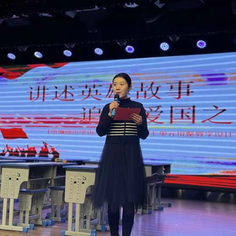 讲述英雄故事，追寻爱国之心——东昌府区阳光小学举办“核心素养下大单元统整教学”语文学科基地教研活动