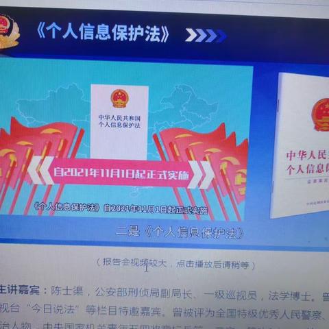 提高网络安全意识，加强网络安全能力建设