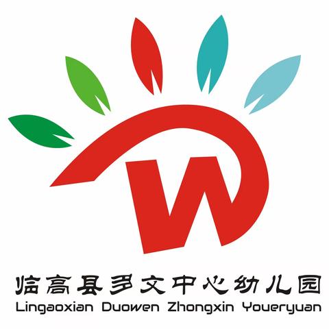 “预防传染病，保障师幼健康”一一一2023年秋季多文中心幼儿园预防冬季传染病简篇。