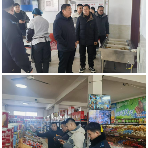 前进镇开展“双节”期间安全生产排查整治工作