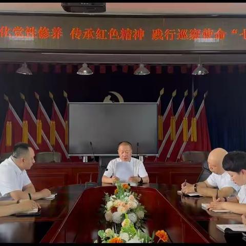 海伦市委第五巡察组在驻地联发镇百兴村开展庆“七一”主题党日活动