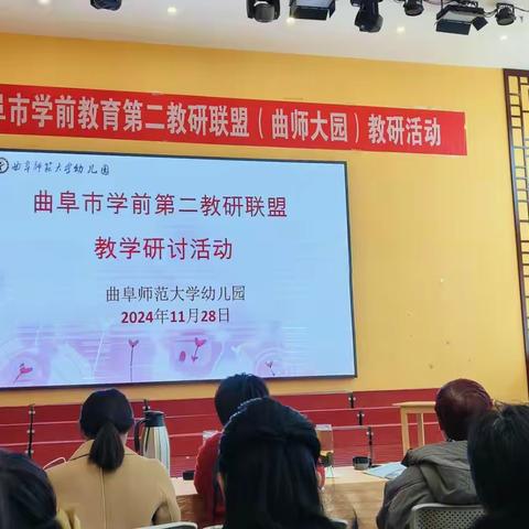 在教研中成长，于反思中进步——尼山镇中心幼儿园李盼教学反思