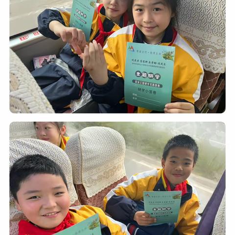 渝中区枇杷山小学校五年级三班丨“观昆虫·学农耕·乐劳动·促成长”2024年春季行走读城研学主题活动