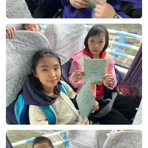 渝中区临江路小学校四年级二班丨不负春光·“礼好”同行 --2024年春季主题研学活动