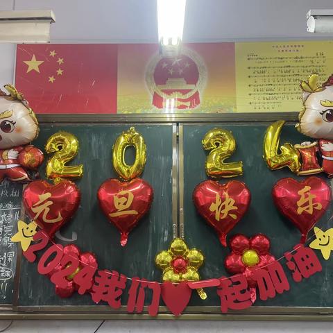 激情元旦，绽放梦想——新世纪中学六年级三班庆元旦活动