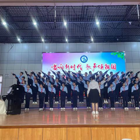 唱响新时代  歌声颂祖国
