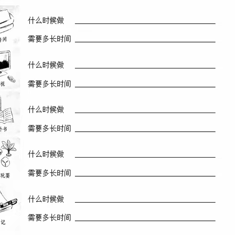 深入课例研究，架构高效课堂                           ----记路美邑中心学校小学三年级语文课例研究活动