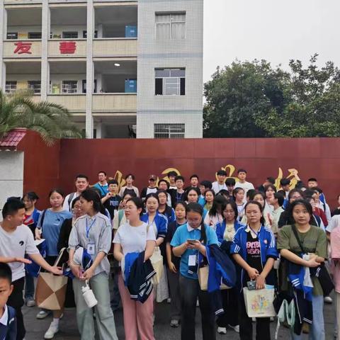 教以共进，研以致远