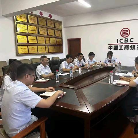 邵阳洞口支行开展“警示与反思”大讨论