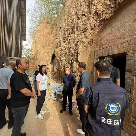 筑牢安全防线，高庄镇沿塬区域窑洞封堵工作再行动