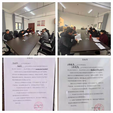 高庄镇办证“零距离”，产权保障暖人心