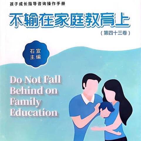 阳谷县博济桥街道第一小学