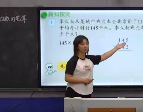 知“微”见能    “课”见精彩——— 利民路小学数学微课展示活动